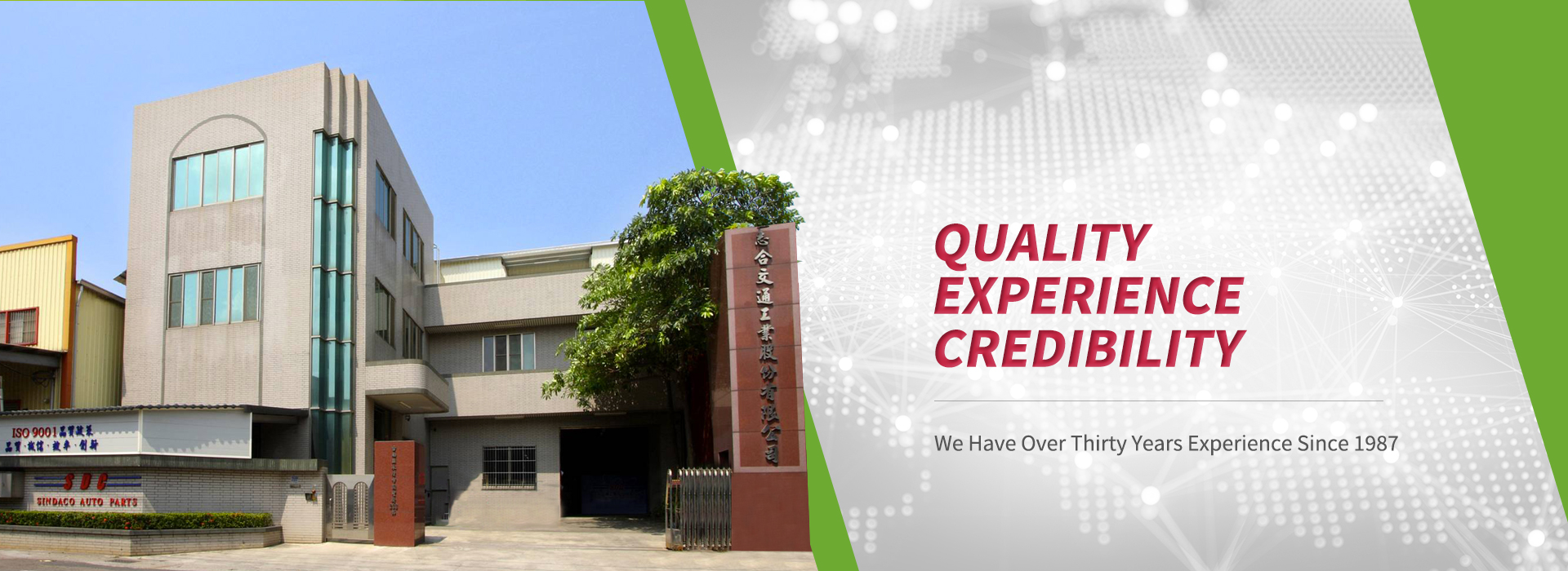 QUALITY   EXPERIENCE    CREDIBILITY